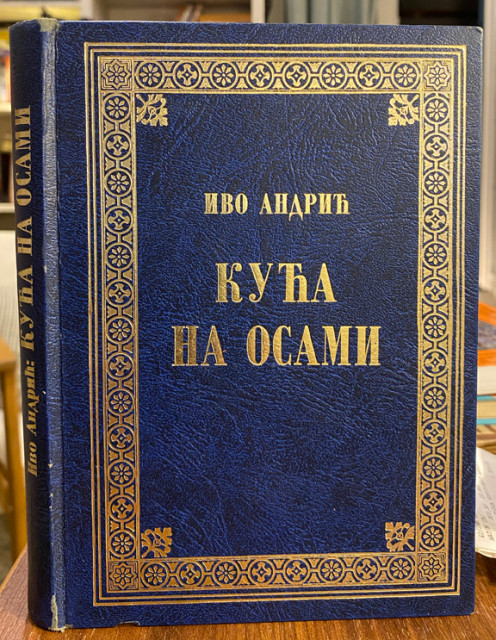 Kuća na osami - Ivo Andrić Kuća na osami - Ivo Andrić