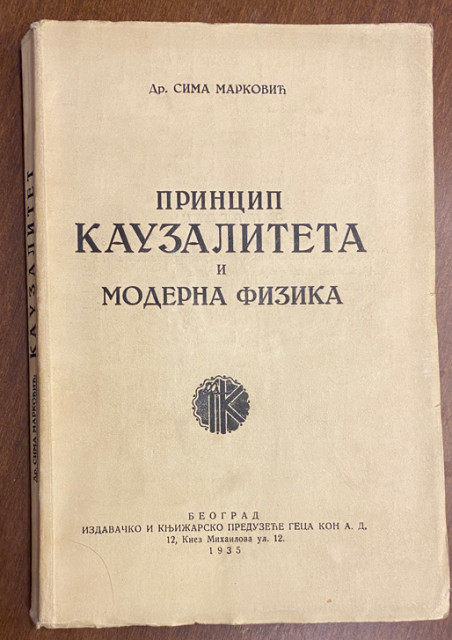 Princip kauzaliteta i moderna fizika - Dr. Sima Marković (1935)