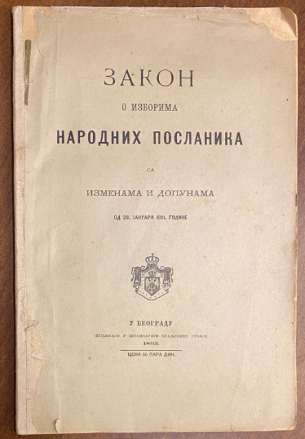 Zakon o izborima narodnih poslanika sa izmenama i dopunama od 28. januara 1891 (U Beogradu 1893) Zakon o izborima narodnih poslanika sa izmenama i dopunama od 28. januara 1891 (U Beogradu 1893)
