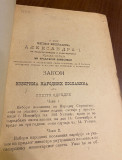 Zakon o izborima narodnih poslanika sa izmenama i dopunama od 28. januara 1891 (U Beogradu 1893) Zakon o izborima narodnih poslanika sa izmenama i dopunama od 28. januara 1891 (U Beogradu 1893)