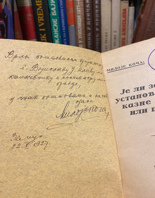 Je li zakonska ustanova smrtne kazne korisna ili štetna? - Miloje Koča (1927) Je li zakonska ustanova smrtne kazne korisna ili štetna? - Miloje Koča (1927)