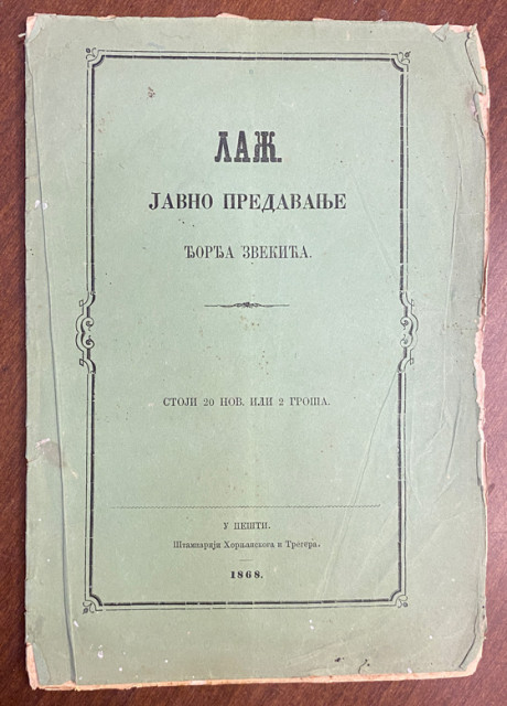 Laž, javno predavanje Đorđa Zvekića (Pešta 1868) Laž, javno predavanje Đorđa Zvekića (Pešta 1868)