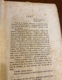 Laž, javno predavanje Đorđa Zvekića (Pešta 1868) Laž, javno predavanje Đorđa Zvekića (Pešta 1868)