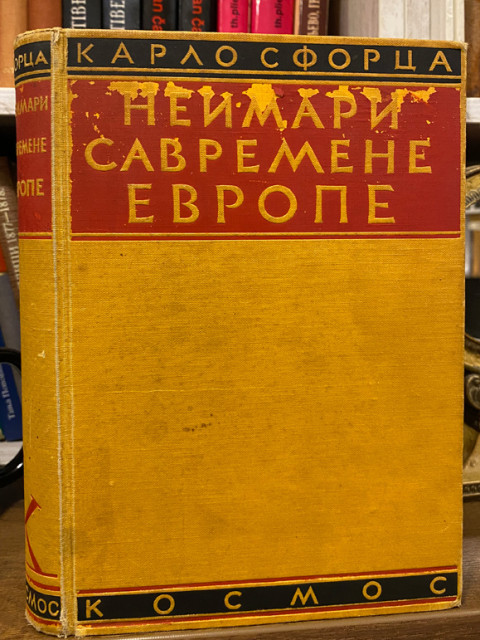 Neimari savremene Evrope - Karlo Sforca 1933 Neimari savremene Evrope - Karlo Sforca 1933