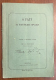 O ratu i ratnom pravu - govorio u građanskoj kasini Nastas Petrović (1876) O ratu i ratnom pravu - govorio u građanskoj kasini Nastas Petrović (1876)