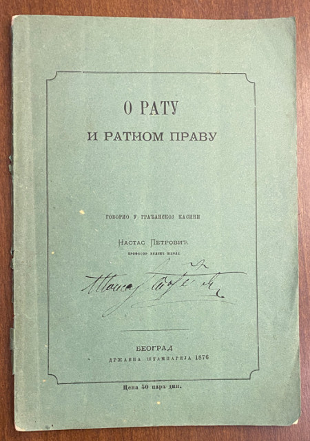 O ratu i ratnom pravu - govorio u građanskoj kasini Nastas Petrović (1876) O ratu i ratnom pravu - govorio u građanskoj kasini Nastas Petrović (1876)