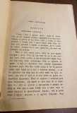 O ratu i ratnom pravu - govorio u građanskoj kasini Nastas Petrović (1876) O ratu i ratnom pravu - govorio u građanskoj kasini Nastas Petrović (1876)
