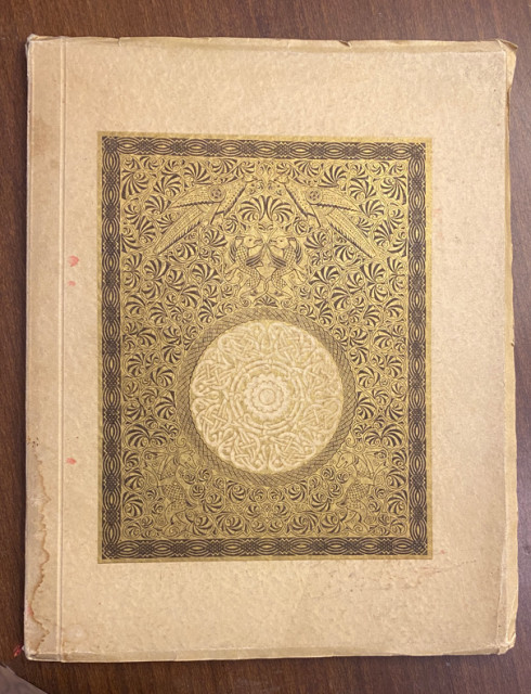 Monahinja Jefimija (1936) Monahinja Jefimija (1936)