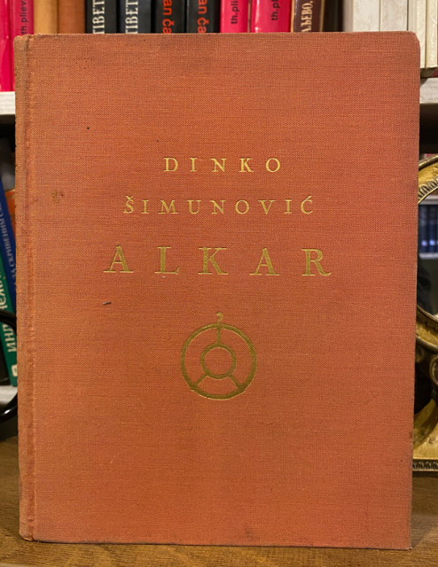 Alkar - Dinko Šimunović 1933