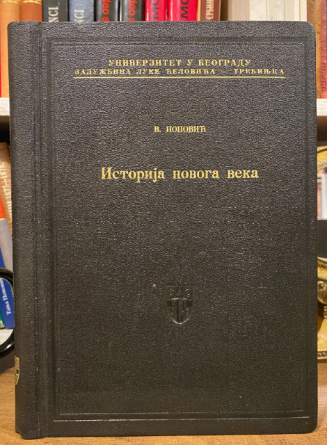 Istorija novoga veka 1492-1815 - Vasilj Popović (1941) Istorija novoga veka 1492-1815 - Vasilj Popović (1941)