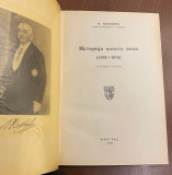 Istorija novoga veka 1492-1815 - Vasilj Popović (1941) Istorija novoga veka 1492-1815 - Vasilj Popović (1941)