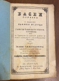 Basni Esopovi... - preveo Jovan Emanoilović (Beograd 1852)