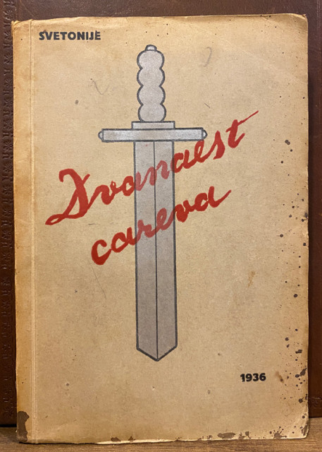 Dvanaest careva - Svetonije 1936 Dvanaest careva - Svetonije 1936