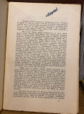 Antologija najnovije lirike - predgovor i pogovor: Sima Pandurović, V. Živojinović (1921)