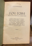 Stanislav Vinaver - Goč gori (1927)