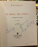 Ne mogu bez snova - Mira Alečković (sa posvetom) Ne mogu bez snova - Mira Alečković (sa posvetom)
