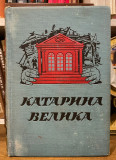 Katarina Velika - Kazimir Vališevski