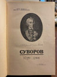 Suvorov 1729-1800 - Nikola J. Aranđelović (1934)