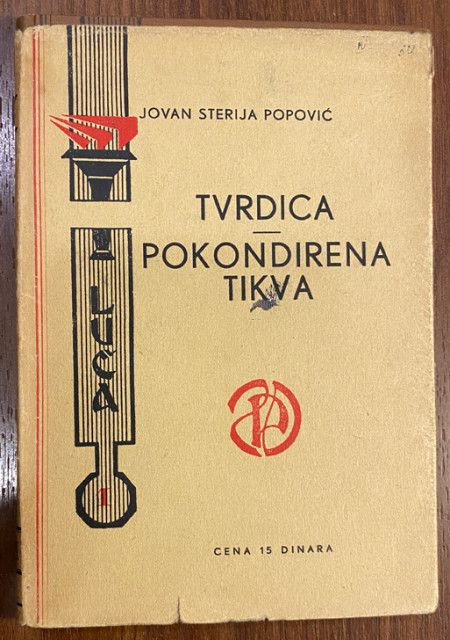 Tvrdica - Pokondirena tikva - Jovan Sterija Popović (1933)