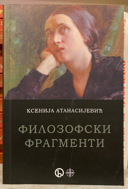 Filozofski fragmenti - Ksenija Atanasijević Filozofski fragmenti - Ksenija Atanasijević