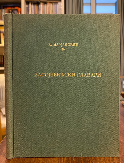 Vasojevićski glavari: nekoliko portreta - Batrić Marjanović 1929