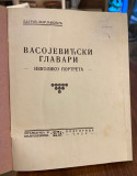 Vasojevićski glavari: nekoliko portreta - Batrić Marjanović 1929