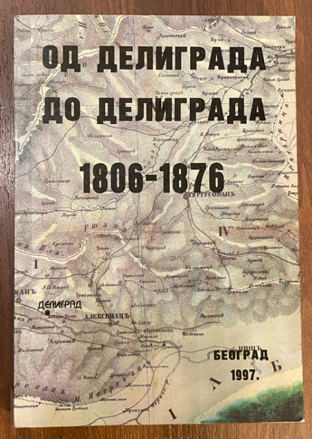 Od Deligrada do Deligrada 1806-1876 - Zbornik radova - urednik Slobodan Branković
