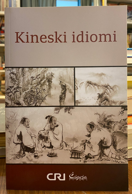 Kineski idiomi - urednik Wang Ping Kineski idiomi - urednik Wang Ping