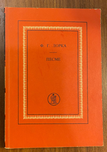 Pesme - F. G. Lorka