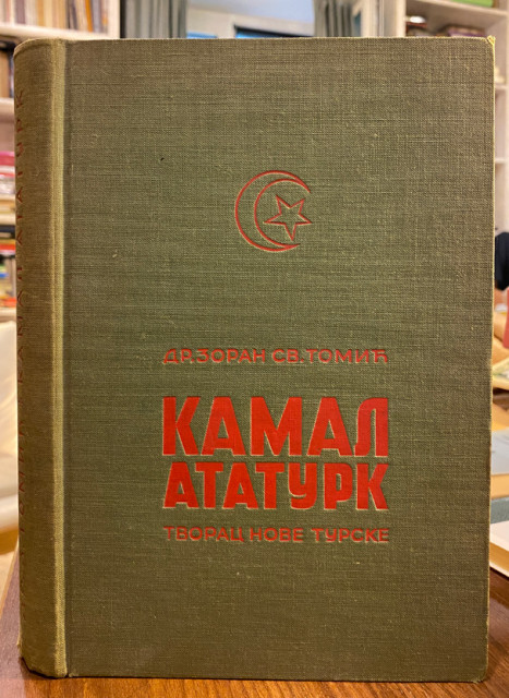 Kamal Ataturk, tvorac nove Turske - Zoran Sv. Tomić (1939)