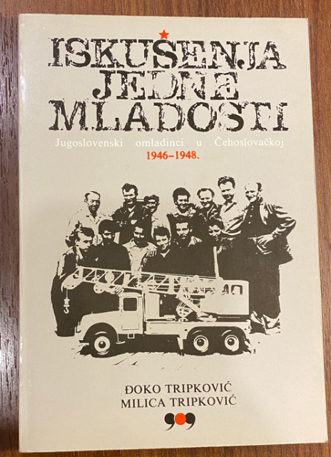 Iskušenja jedne mladosti. Jugoslovenski omladinci u Čehoslovačkoj 1946-1948 - Đoko Tripković, Milica Tripković