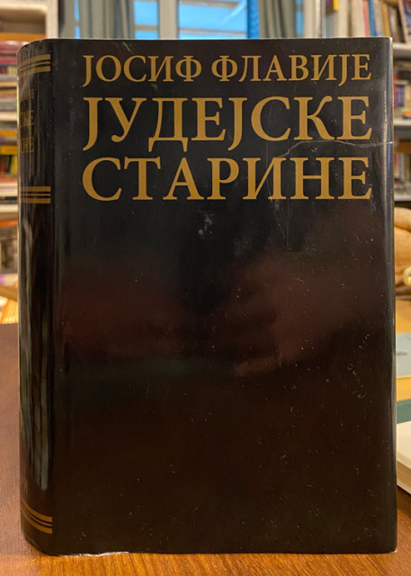 Judejske starine - Josif Flavije Judejske starine - Josif Flavije