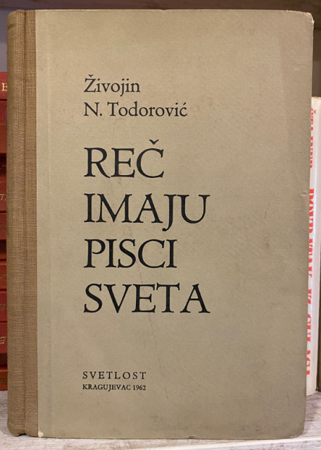 Reč imaju pisci sveta I (biografije pisaca) - Živojin Todorović Reč imaju pisci sveta I (biografije pisaca) - Živojin Todorović