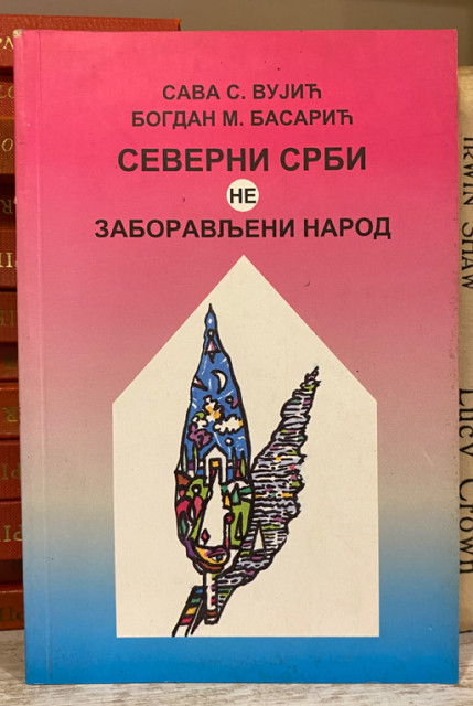 Severni Srbi (ne)zaboravljeni narod - Sava Vujić, Bogdan Basarić