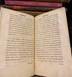 Ljubezni Haralampije, Zdravstvuj Hristos Voskrese - Dositej Obradović (1783)