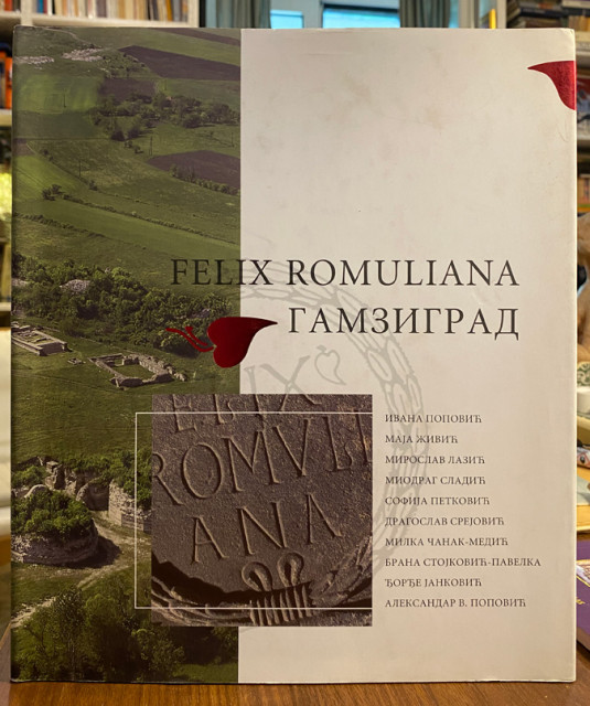 Felix romuliana Gamzigrad - grupa autora