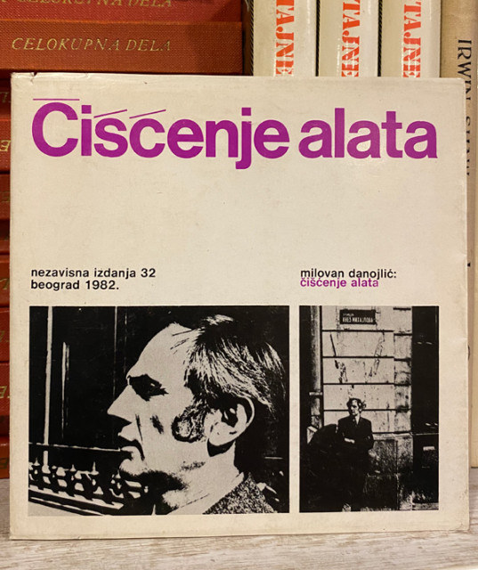 Čišćenje alata - Milovan Danojlić Čišćenje alata - Milovan Danojlić