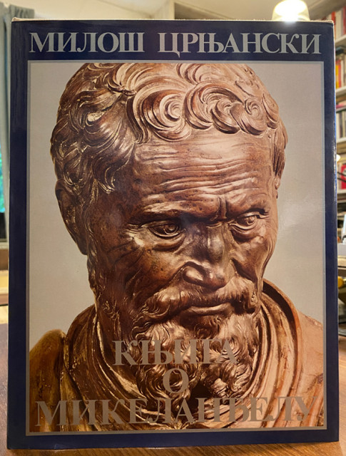 Knjiga o Mikelanđelu - Miloš Crnjanski