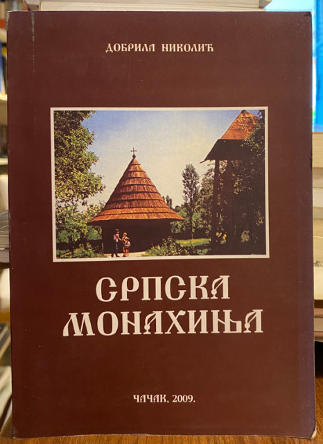 Srpska monahinja - Dobrila Nikolić