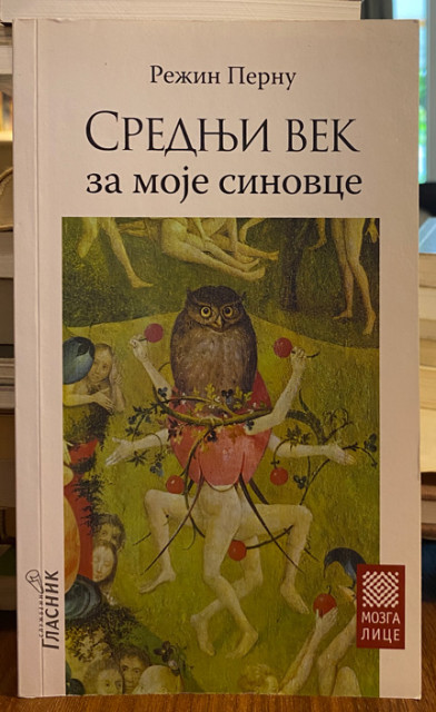Srednji vek za moje sinovce - Režin Pernu