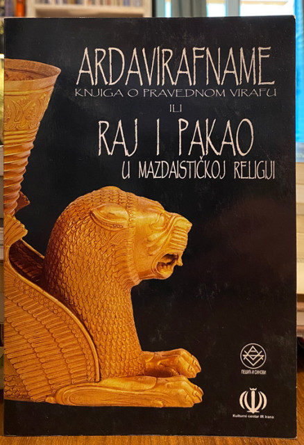 Ardavirafname: knjiga o pravednom Virafu - raj i pakao u mazdaističkoj religiji