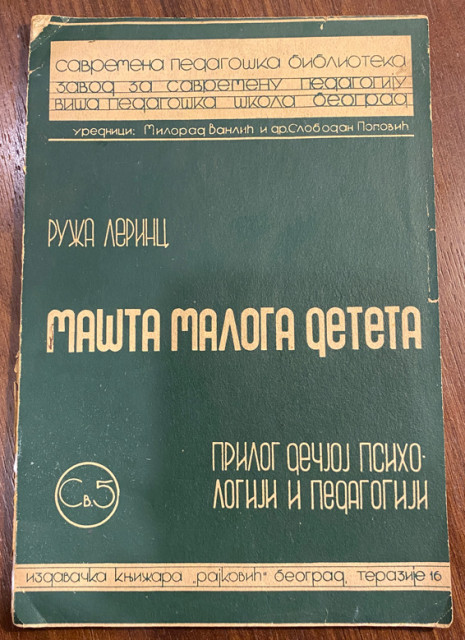 Mašta maloga deteta - Ruža Lerinc (1937)