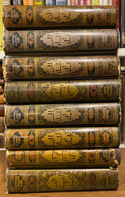 Hiljadu i jedna noć 1-8 komplet