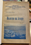 Molitve na jezeru - Episkop Ohridski Nikolaj (1922)