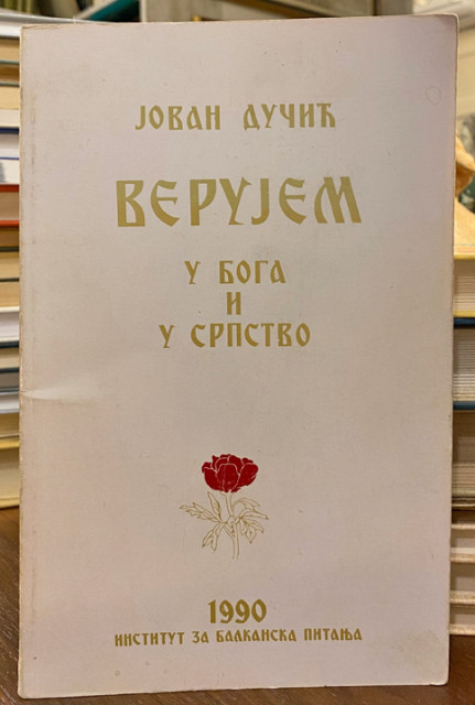 Verujem u Boga i u srpstvo - Jovan Dučić