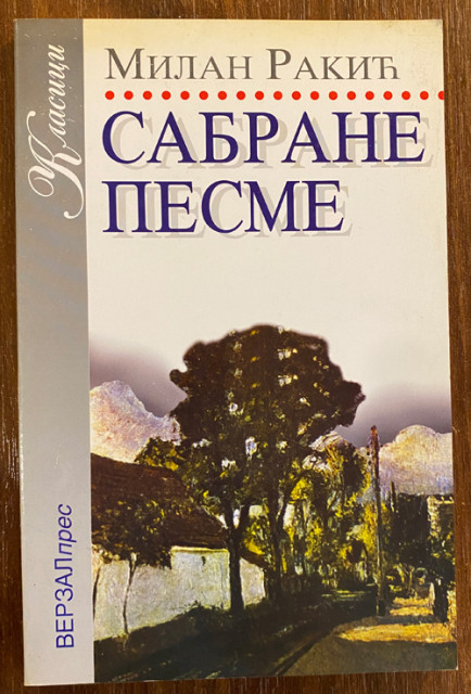 Sabrane pesme - Milan Rakić