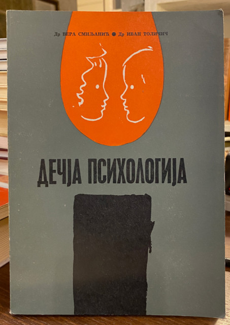 Dečja psihologija - Vera Smiljanić, Ivan Toličič