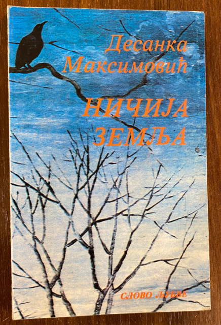 Ničija zemlja - Desanka Maksimović