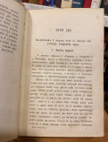 Istorija pedagogije - M. Đ. Milićević (1871)