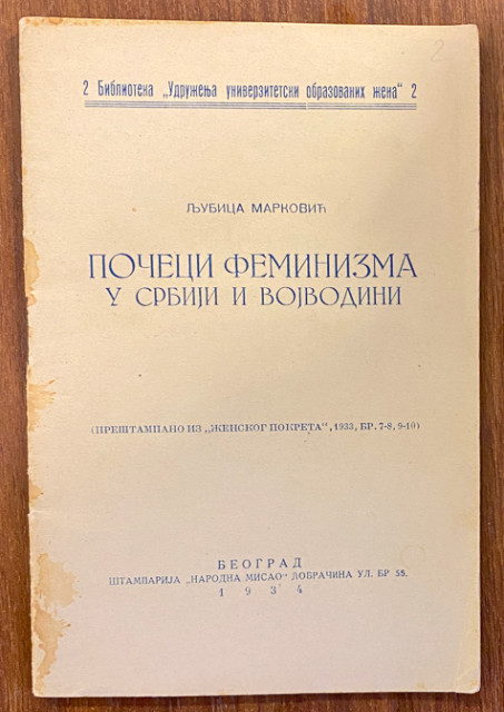 Počeci feminizma u Srbiji i Vojvodini - Ljubica Marković (1934)